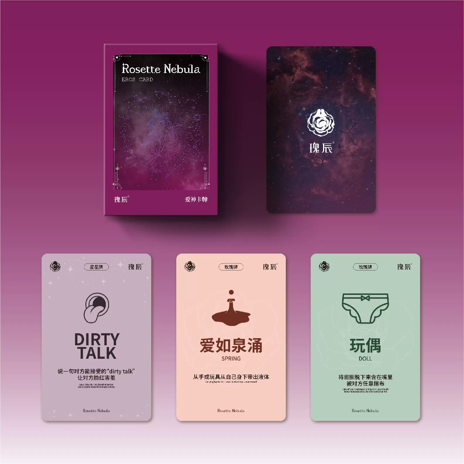Card for adults, for beloved