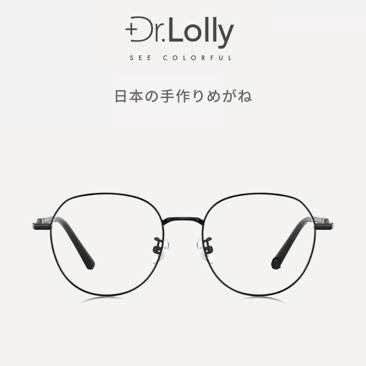 Dr.lolly眼鏡日本手作眼鏡枠近視鏡枠デザイナーの鏡枠超軽量純チタン眼鏡枠|undefined