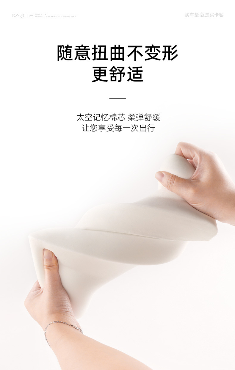 Car Armrest Box Pad, Universal Protective Cover for Car Center Console Armrest, Memory Foam Elbow Support Pad