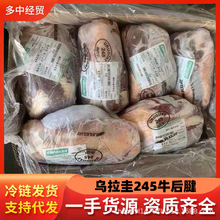 多中牛腱子 牛后腱整箱批发商用 饭店卤煮牛腱子冷冻新鲜牛腱子
