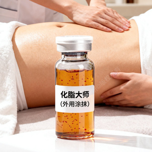 ��֬��1kg���lOEM�����w�˾��AҺ��Ч��֬���zȫ�����ΰ�Ħ���