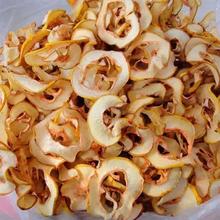 酸木瓜干泡茶酸汤泡酒做菜调味云南产酸青酸木瓜500g野生木瓜片