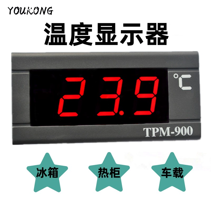 Термометр YOUKONG TPM-900 со встроенным цифровым дисплеем для холодильников и морозильников