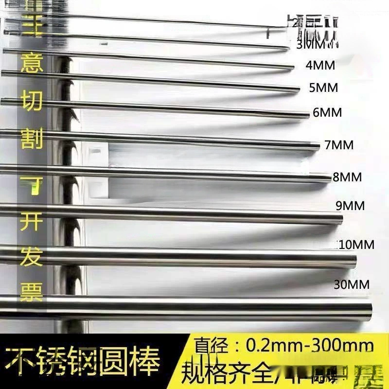 Круглая труба из нержавеющей стали, круглая сталь, круглый стержень, твердый яркий стержень, оптическая ось, прямой стальной пруток, обработка с нулевым вырезом, бесплатная доставка
