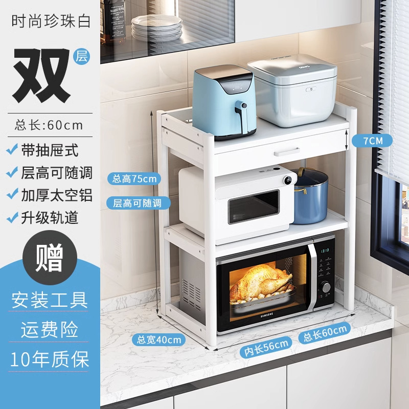D40-펄 화이트 더블 레이어 길이 60*폭 40cm [서랍 포함 + 레이어 높이 조절 가능]]
