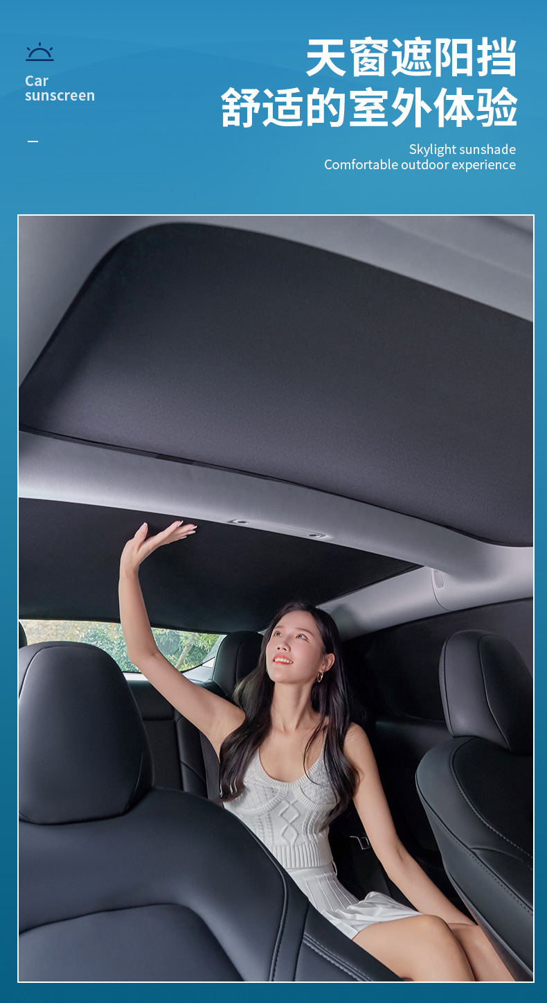 Suitable for Zhiji L6 car sunshade sunroof sunshade heat insulation sunscreen sunshade LS6 car curtain