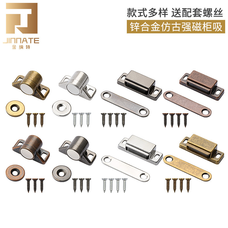 Factory supply zinc alloy antique cabinet door magnetic round strong magnetic magnetic touch cabinet heavy touch bead cabinet suction accessories Factory supply zinc alloy antique cabinet door magnetic round strong magnetic magnetic touch cabinet heavy touch bead cabinet suction accessories