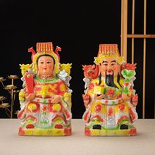 �մɷ�����ʴ����ĸ�����մɹ�ˇƷ�[��