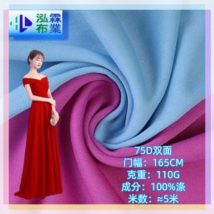 75D�p�沼ᘿ�����ѩ���ѷe���ﲼ ���揗�B��ȹ�r�b���첼��