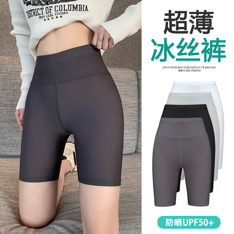 Ice Silk Five-Point Leggings for Women, Thin Style, High-Waisted, Stretchy, Slimming, Plus Size, Sports Cycling Pants, Butt-Lifting