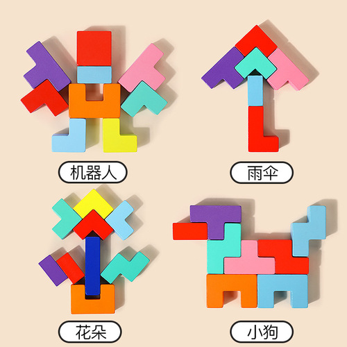 Thickened wooden three-dimensional Tetris puzzle children's spatial thinking educational brain toy building block puzzle board