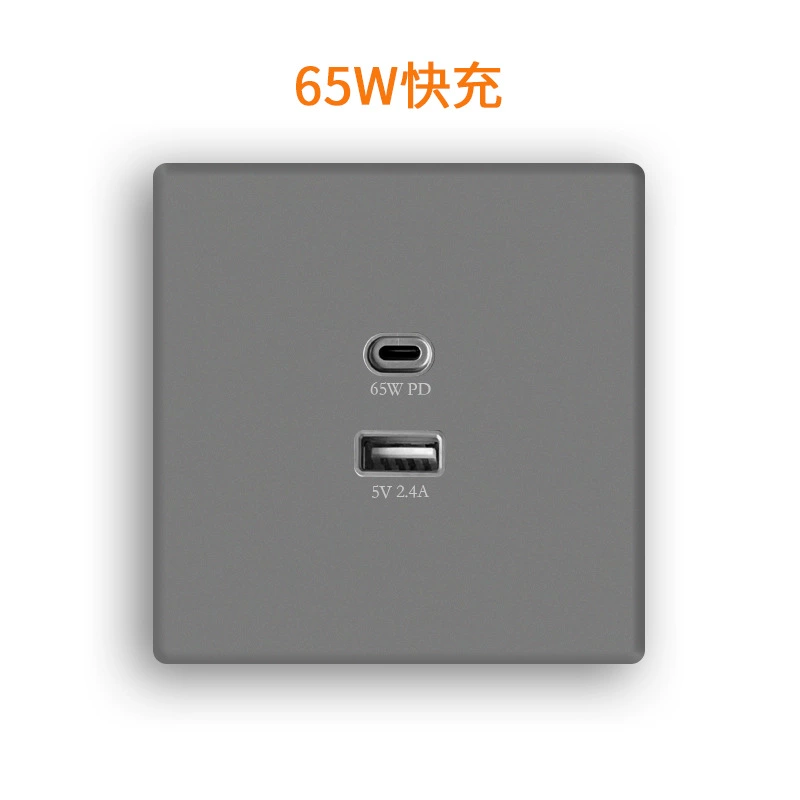 65W быстрая зарядка азот азот панель 86 темная установка USB+Type-C PD интерфейс зарядной мощности 30W закаленное стекло