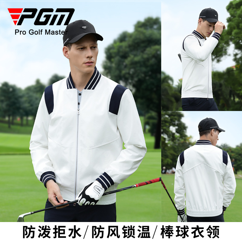 Pgm Factory Golf Clothing Men's Windbreaker Jacket Autumn and Winter Baseball Collar Rainproof Clothing Golf Sports Top