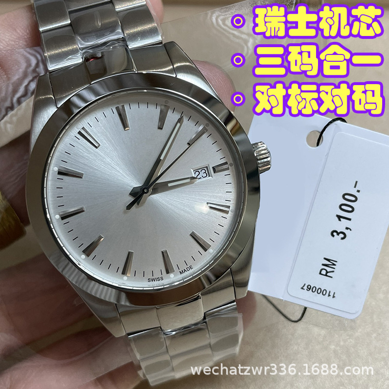 Dropshipping Swiss Eta Quartz Movement Men's Large Dial Export Watch Tianjia Fengdu T127 Wristwatch Wholesale