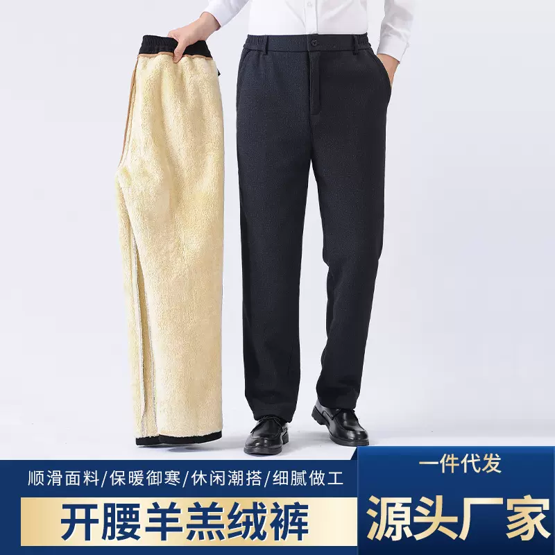 新款男士乱麻羊羔绒棉裤冬开腰加绒加厚中老年爸爸棉裤高腰大码
