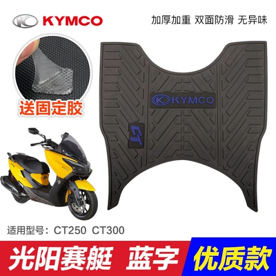 foot pad CT300 motorcycle | Motorcycle pedals - ct250300-blue-label