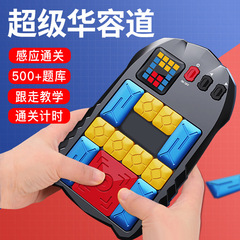 華容道デジタル磁気版高級知能積み木電子スライドパズル子供用玩具