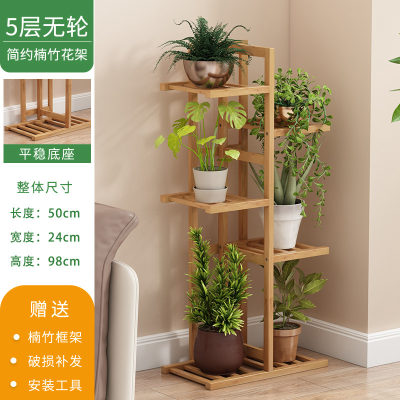 Nan bambú nuevo estante de flores estante de suelo izquierdo estante de maceta de flores balcón doméstico decoración de sala de estar estante de almacenamiento de grasa verde