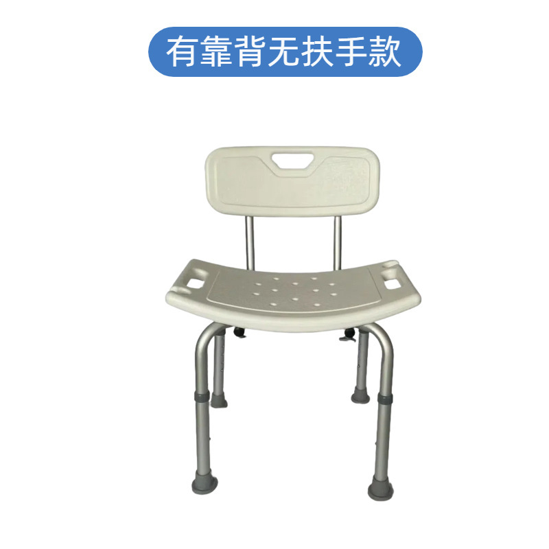 出口欧美铝合金洗澡椅 老人孕妇洗澡专用椅 可调节高度防滑洗澡椅|undefined