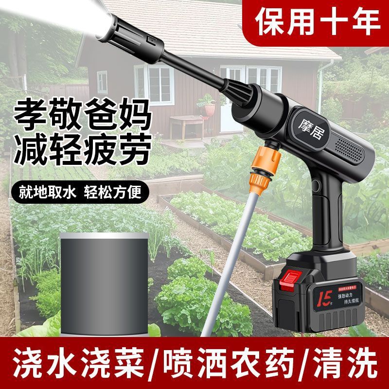 Xǐchējī German car high pressure washer cordless high power car washer (Portable car washer) - 5-meter-thickened-high-pressure-resistant-water-pipe-free-storage-box-strongly-recommended-super-high-pressure-model-10-sections-1-battery-2-hours