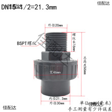 upvc��z����^SCH80����pvc������ANSI����ֱͨˮ�ܽ��^1��