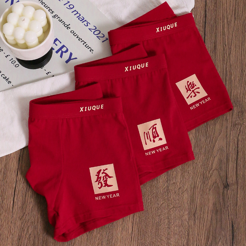 Smooth Fortune Men's Boxer Red Underwear Pure Cotton Comfortable Red Underwear Men's Life Year Supplies Small Bag Belt