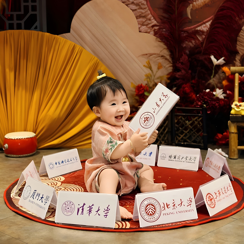 Props for the First Birthday Ceremony of Famous Universities and Famous Babies, Props for Birthday Arrangements, Baby Ornaments