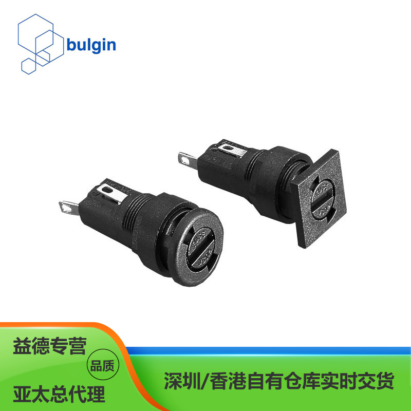 英国Bulgin布尔金 FX0357 防护类别 PC2 防触摸保险丝座工厂直销