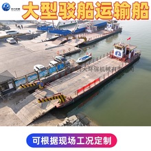 大型驳船运输船 承载力600吨的平板驳船 甲板摆渡船抽沙船抛锚艇