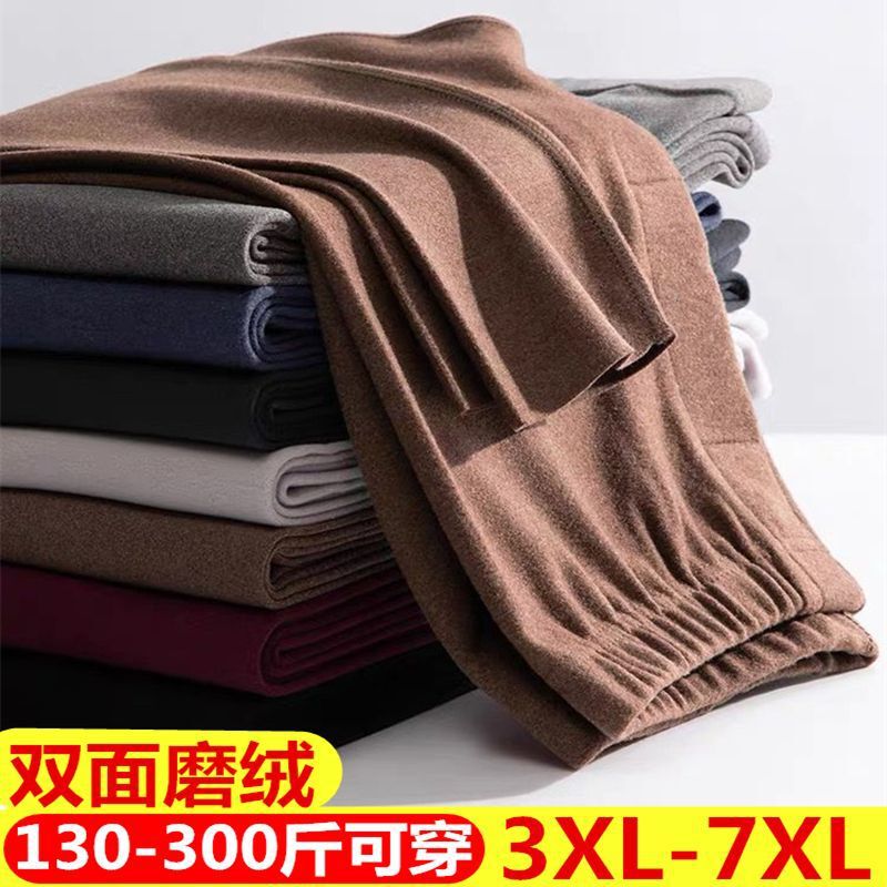 Extra Large Size Men's Thermal Leggings High-Waisted Deep-Crotch Double-Sided Fleece Plus-Size Thermal Pants Base Layer Leggings
