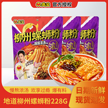 �􌚱����✫��·����������228g���b�V���خa����ҹ����ʳ�ݽz��