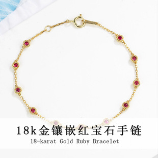 18K Bracelet Ruby Au750 Gold Bracelet Women's K Gold Bracelet Gold Natural Ruby Bracelet Gold Bangle