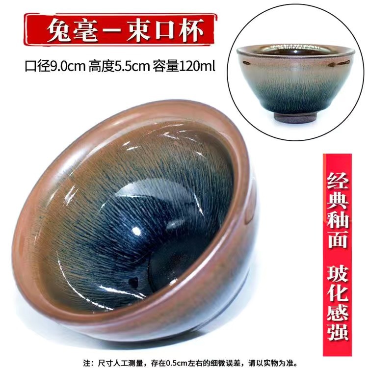 토끼 머리 빔 입