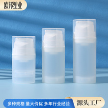 ��͸��ĥɰpp���ƿ 50/80/100ml�o�wƷ���A��Һ���bƿ