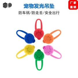 笔配件;狗狗清洁;宠物项圈