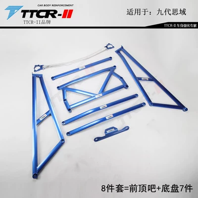 Suitable for 8Th, 9Th, and 11Th – Other Car Modifications - nine-generation-civic-8-piece-set