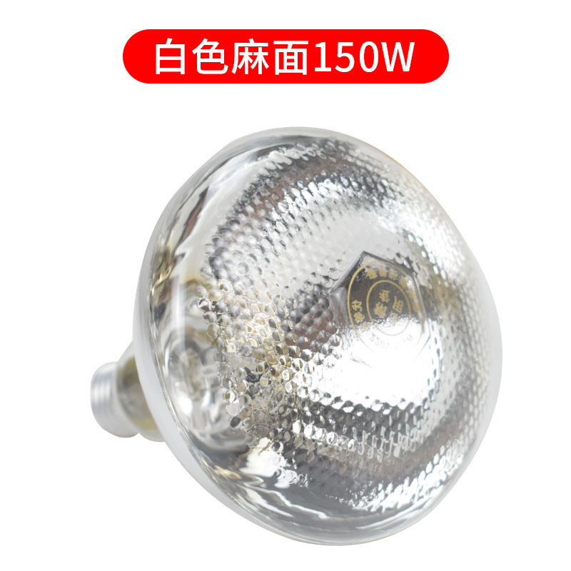 Lámpara de aislamiento térmico para cerdos lámpara térmica de cerdo para la granja de pollos especial engrosada lechón calefacción cría calefacción bombilla para la venta