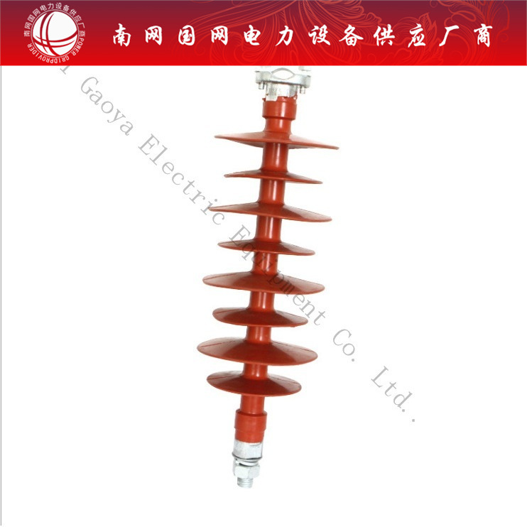 针式复合绝缘子  FPQ-35/6T20  风电专用复合绝缘子