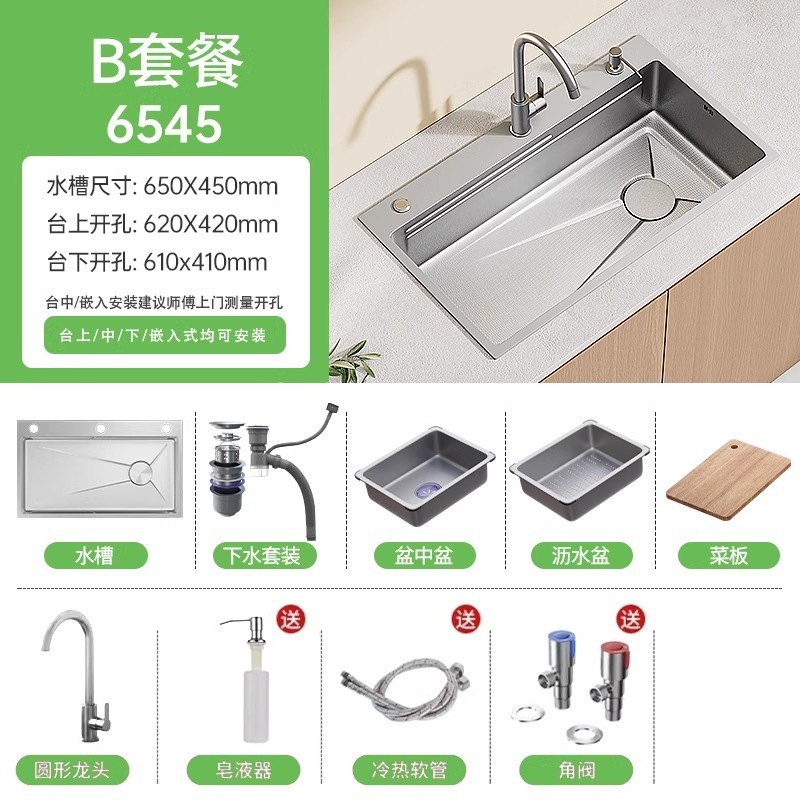 Fregadero Engrosado Panal para Cocina Acero Inoxidable 304 Monocubeta