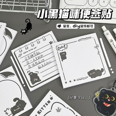 黒い猫の便箋本ins風便箋紙事務室の伝言紙は粘着性のないメモを引き裂くことができます。