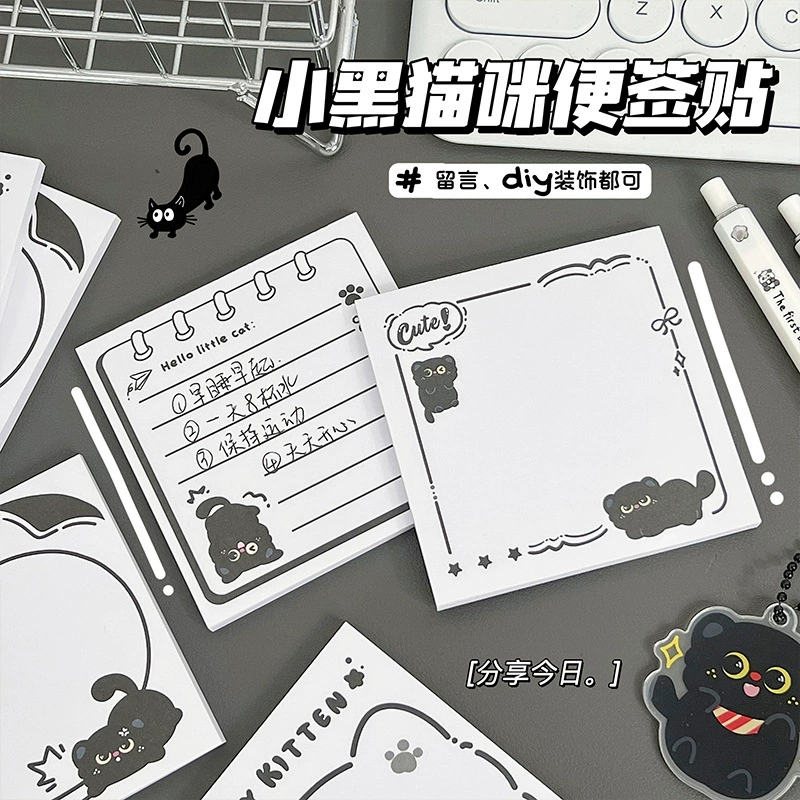 Черная бумага для заметок для котят: бумага для заметок в стиле