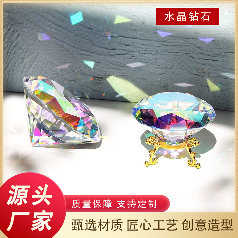 Crystal Diamond Home Decorations, Dazzling Hanging Ornaments, Colorful Ornaments, Light Luxury Materials, Manufacturers Wholesale in Stock/