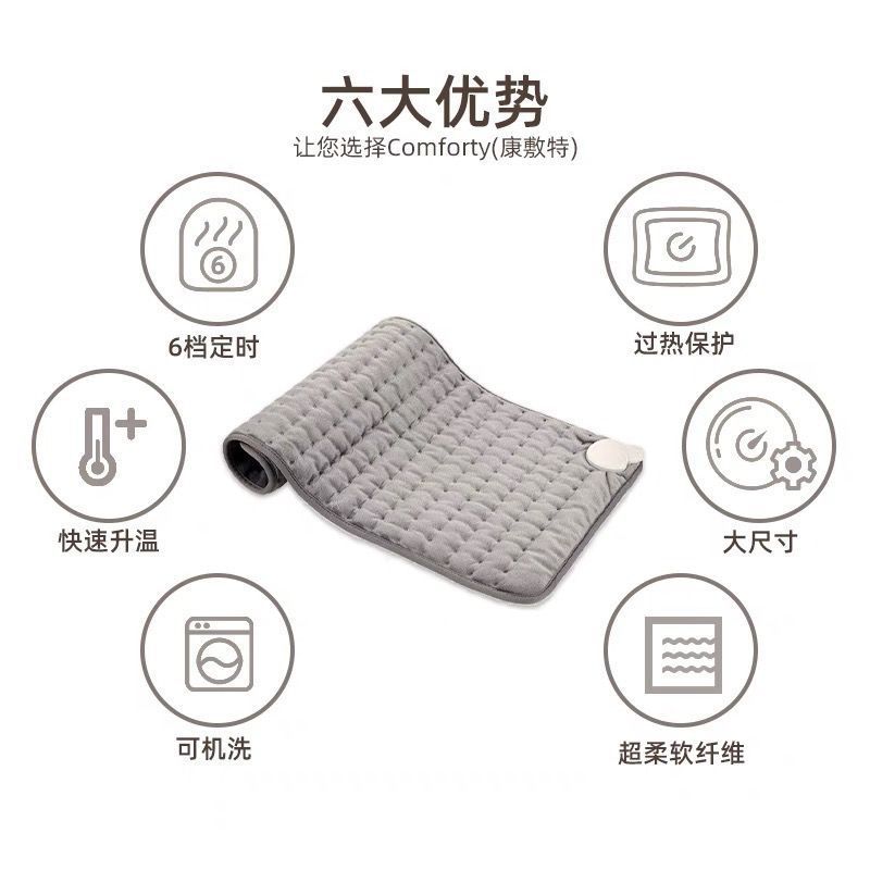 跨境电热毯迷你加热垫小电热毯智能温控多功能加热毯暖身发热毛毯|undefined
