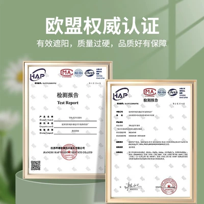 Car curtains — insulation, car-mounted telescopic curtain, side
