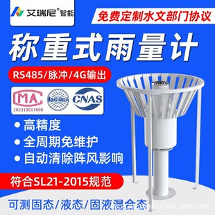 �Q��ʽ�t������Ӌ�������߾�����ѩ�O�y�������վ׃����