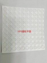 10&times;3���z��ײ�w�����_���o�����������z�������T ��ײ�|�o���N