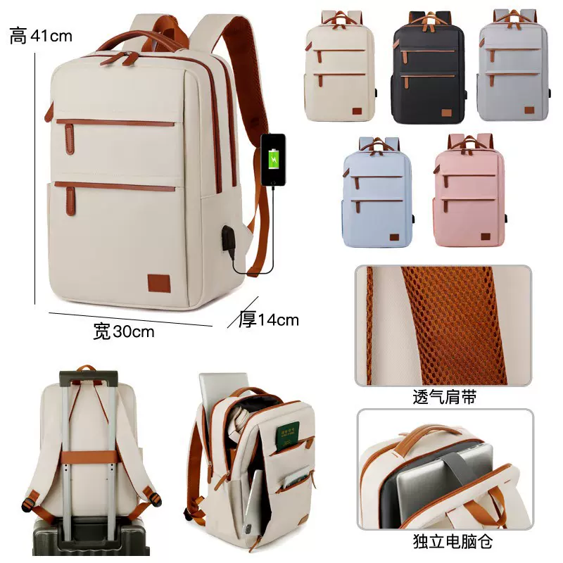 跨境双肩包女旅游轻便背包大容量旅行包大学生电脑包usb充电批发