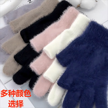 露二指手套女秋冬季仿貂绒加绒加厚保暖纯色办公作业半指学生韩版