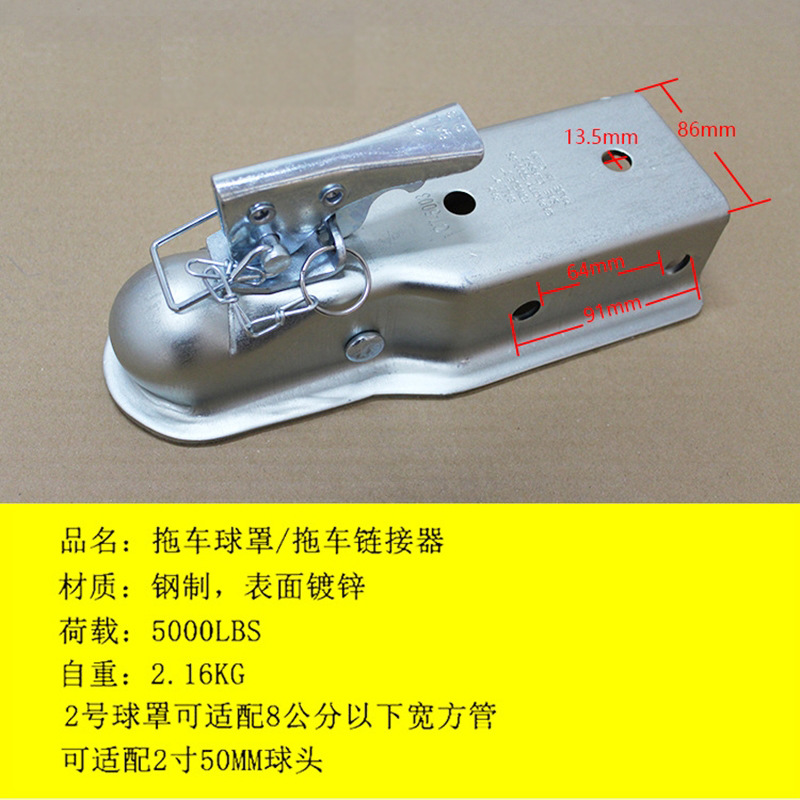 Fábrica al por mayor Omai remolque bola cubierta conector coche remolque accesorios conector cabeza bola cabeza cubierta