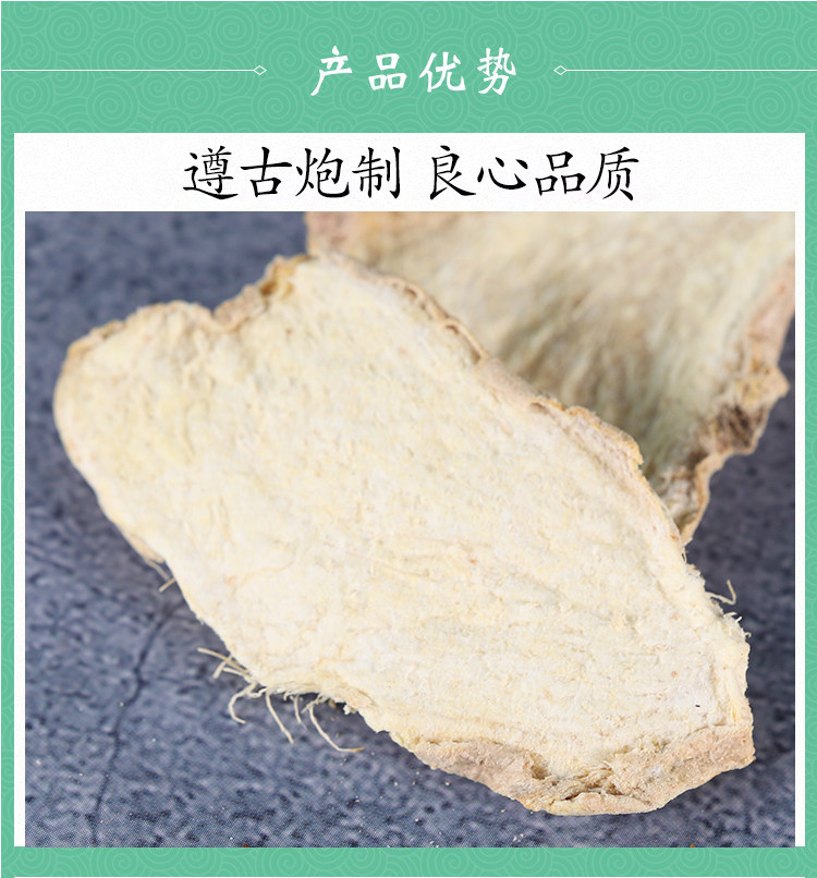 Dried Ginger Powder Gan Jiang 500g Yunnan Small Yellow Ginger for Tea and Foot Soak quality and texture